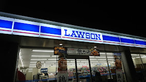 コンビニ　ローソン　出雲江田店（コンビニ）まで400m