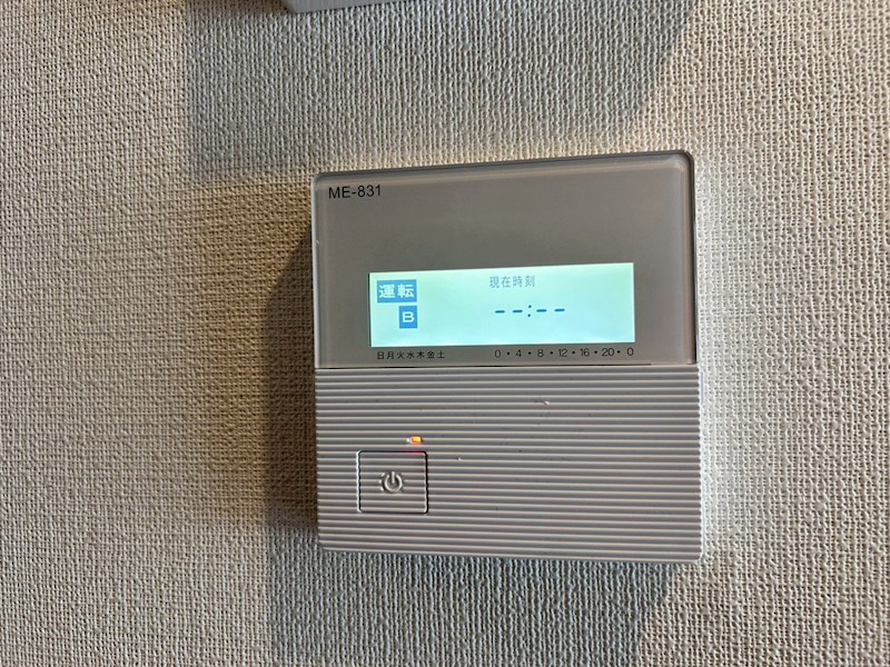 その他設備