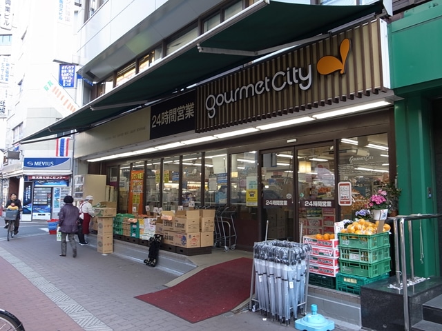スーパー　グルメシティ南方店（スーパー）まで360m