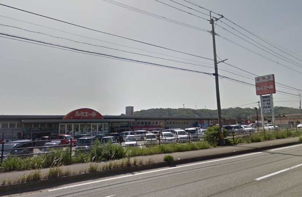 ショッピングセンター　ルミエール 穂波店（ショッピングセンター）まで3542m