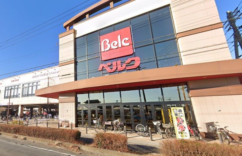 スーパー　ベルク三郷戸ケ崎店（スーパー）まで760m