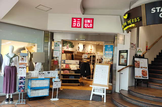 ショッピングセンター　ユニクロ市ケ谷駅店（ショッピングセンター）まで415m