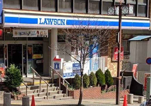 コンビニ　ローソン野毛坂店（コンビニ）まで280m