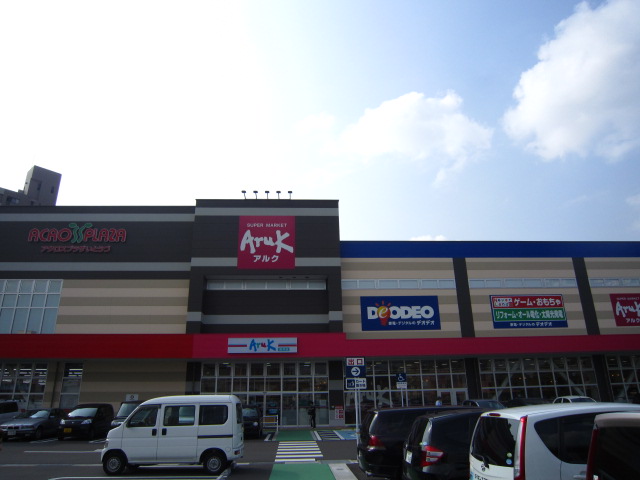 ショッピングセンター　アクロスプラザいとうづ（ショッピングセンター）まで1770m