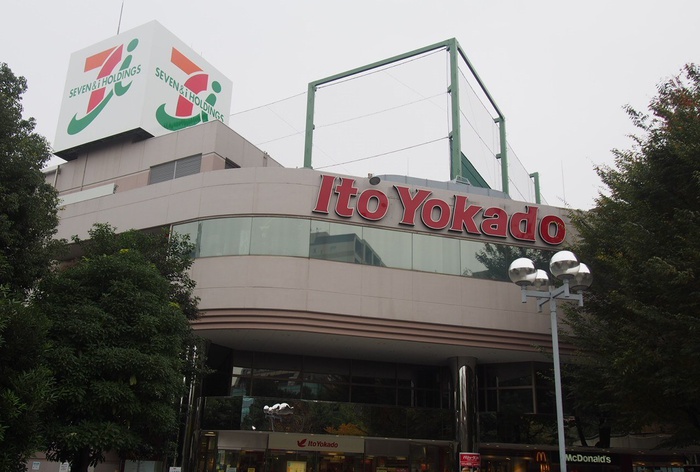 スーパー　イトーヨーカドー溝ノ口店（スーパー）まで717m