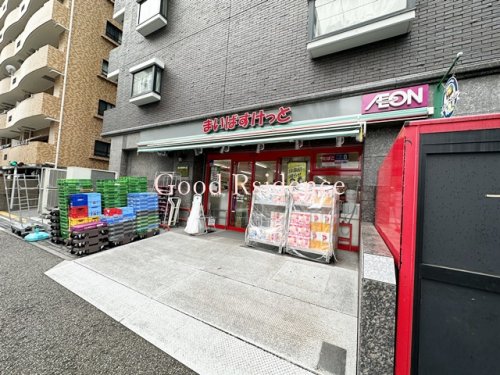 スーパー　まいばすけっと新横浜店（スーパー）まで206m