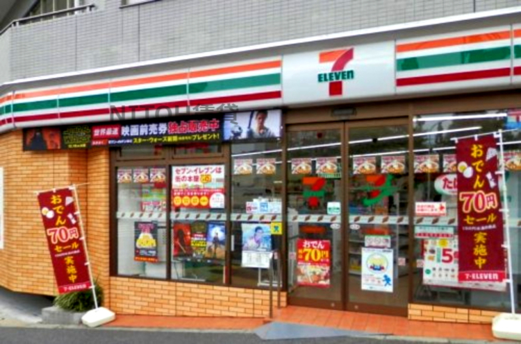 コンビニ　セブンイレブン 新宿曙橋駅東店（コンビニ）まで225m