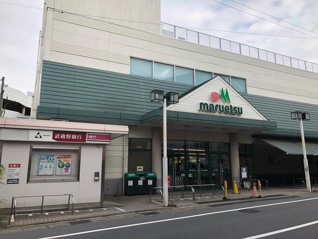 スーパー　マルエツ東門前店（スーパー）まで400m