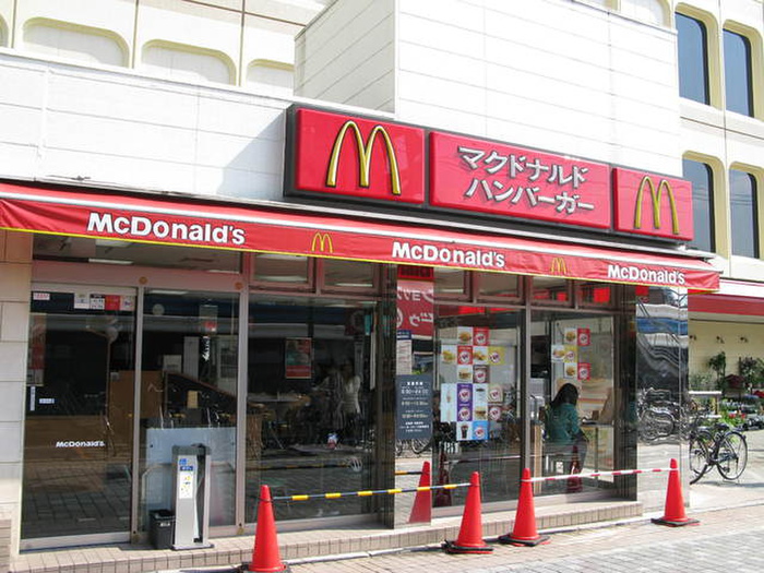 飲食店　マクドナルド相模原イトーヨーカドー（飲食店）まで839m