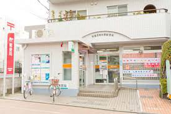 郵便局　相模原東林間郵便局（郵便局）まで412m