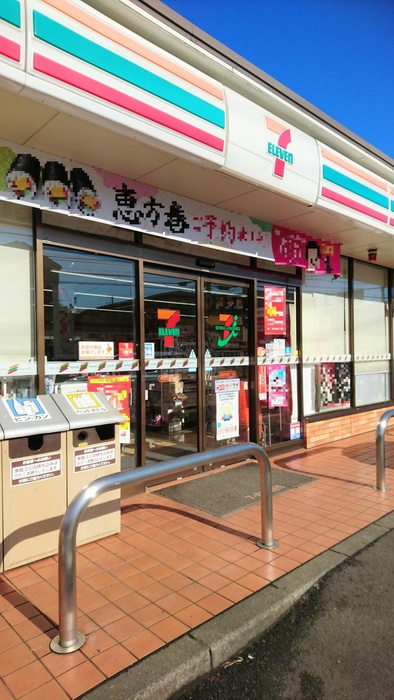 コンビニ　セブンイレブン相模原相南1丁目店（コンビニ）まで129m