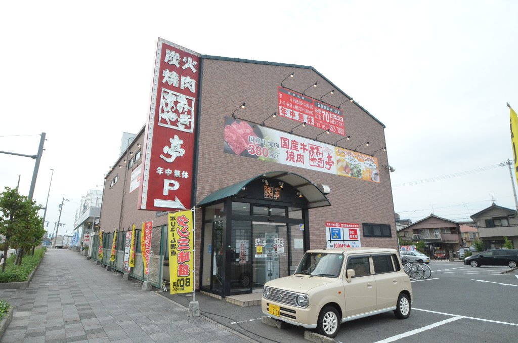 その他　あみやき亭昭和橋店（その他）まで693m