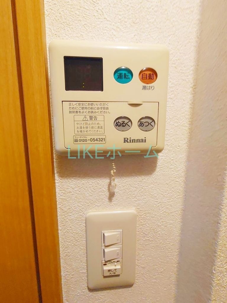 その他設備　設備