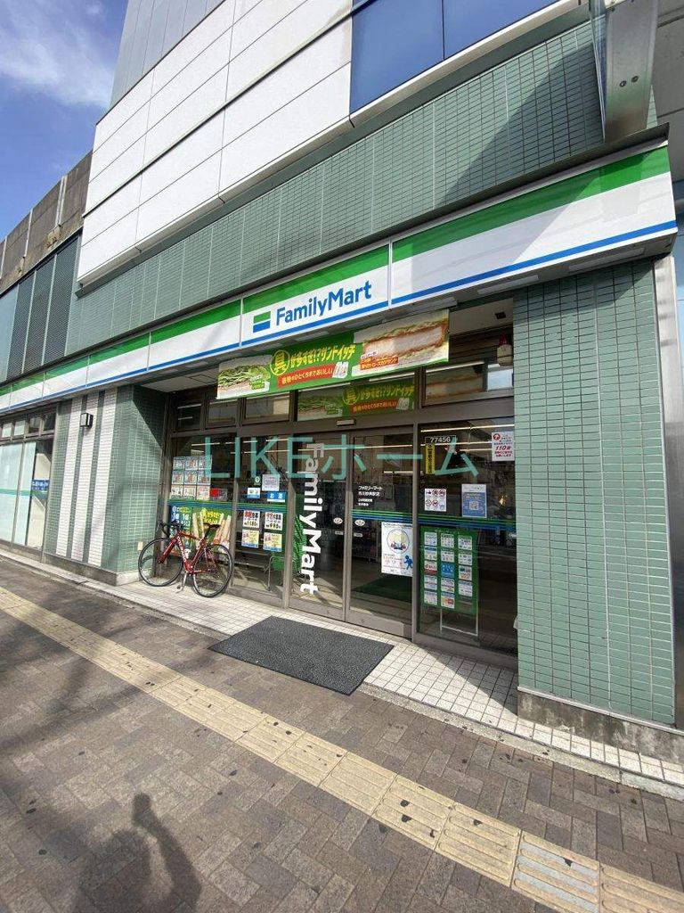 コンビニ　ファミリーマート市川妙典駅店（コンビニ）まで350m