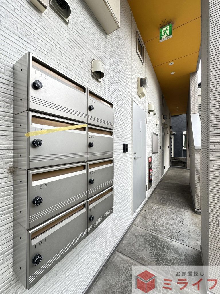 その他共有部分