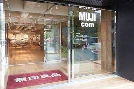 ショッピングセンター　無印良品MUJI　com武蔵野美術大学市ヶ谷キャンパス店（ショッピングセンター）まで545m