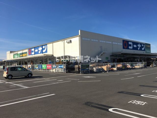 ドラックストア　コーナン羽曳野西浦店（ドラッグストア）まで1121m