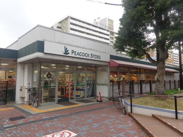 スーパー　大丸ピーコック（スーパー）まで218m