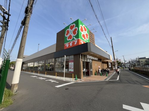 スーパー　ライフ桜ノ宮店（スーパー）まで728m
