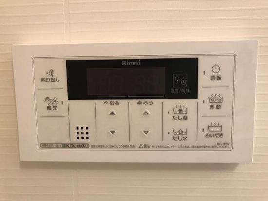 その他　※同仕様写真