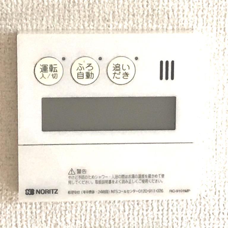 その他　他室参照