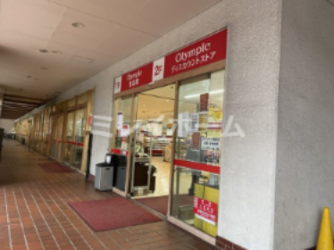 スーパー　オリンピック 長原店（スーパー）まで191m