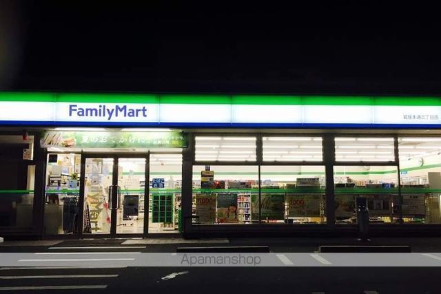 コンビニ　ファミリーマート（コンビニ）まで397m