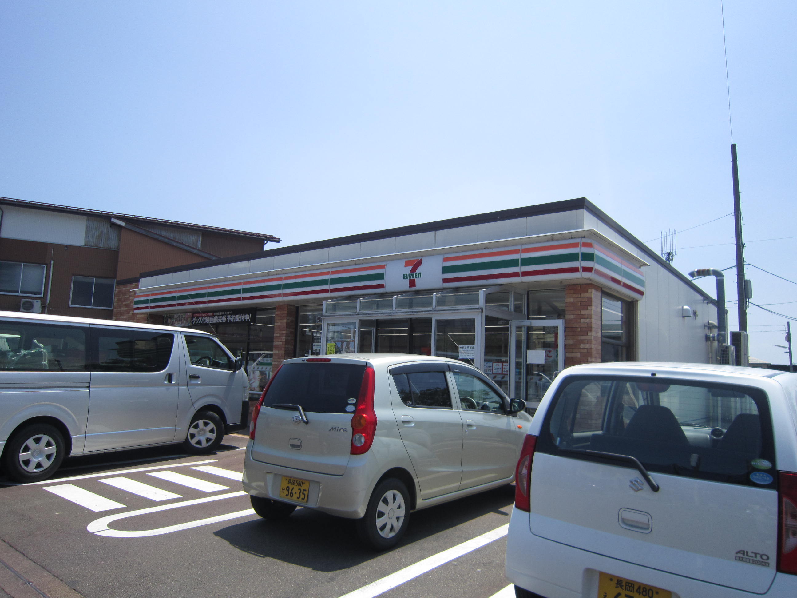 コンビニ　セブンイレブン上越東城店（コンビニ）まで535m
