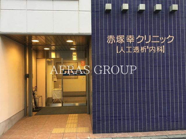 病院　赤塚幸クリニック（病院）まで571m