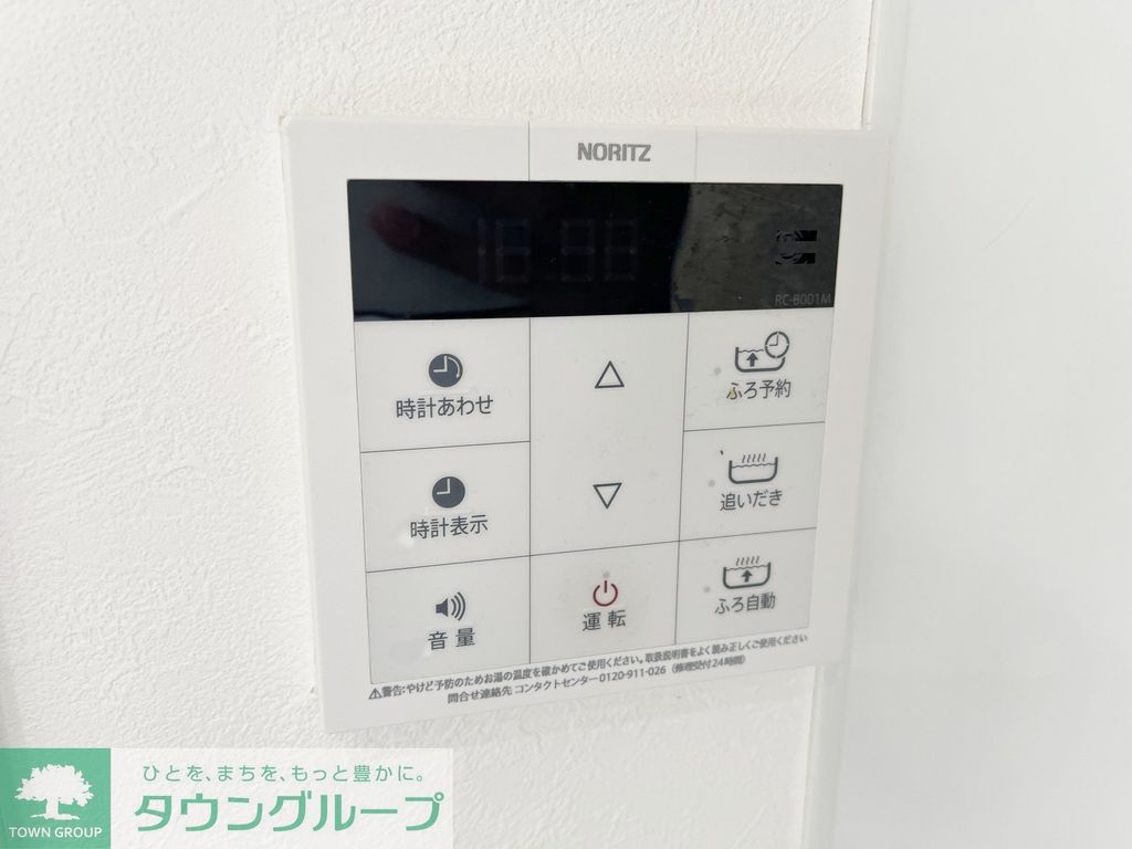 その他設備　※別部屋参考画像