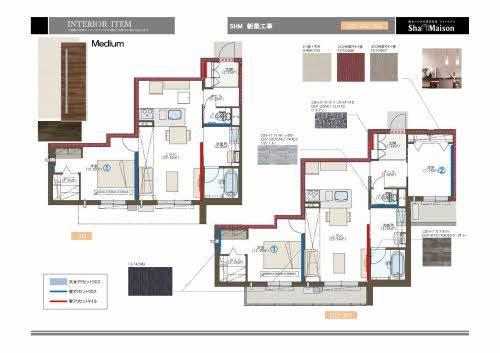 その他部屋・スペース