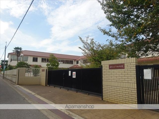 幼稚園・保育園　みどり幼稚園（幼稚園・保育園）まで815m