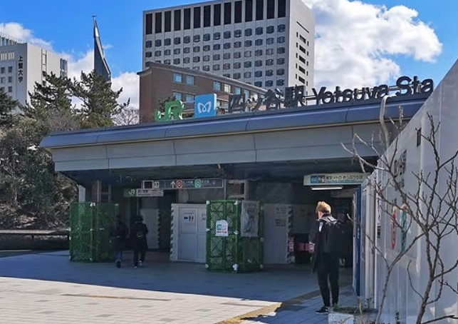 その他　四ツ谷（その他）まで1047m