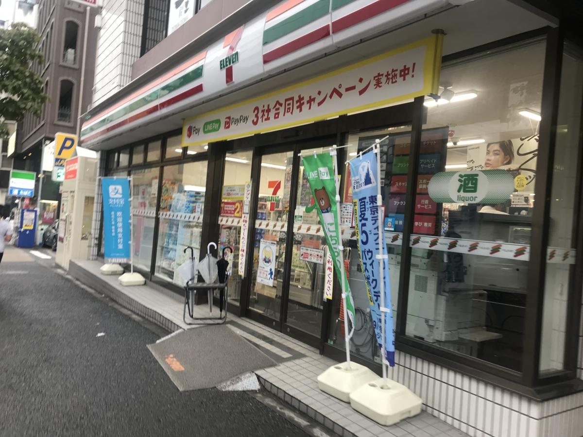 コンビニ　セブンイレブン渋谷代々木1丁目南店（コンビニ）まで254m
