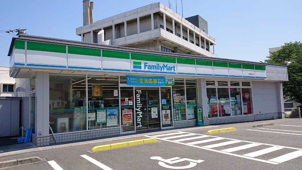 コンビニ　ファミリーマート 三島宮川店（コンビニ）まで860m