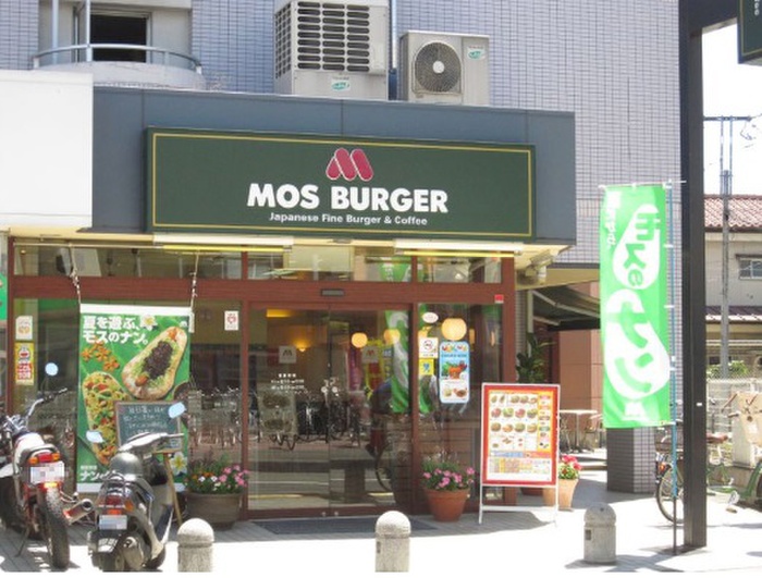 飲食店　モスバーガー 中野島店（飲食店）まで800m
