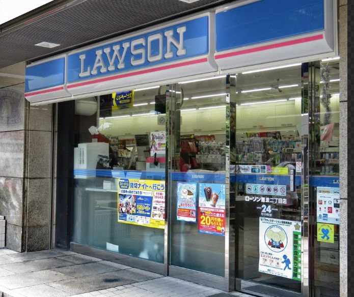 コンビニ　ローソン 難波二丁目店（コンビニ）まで130m