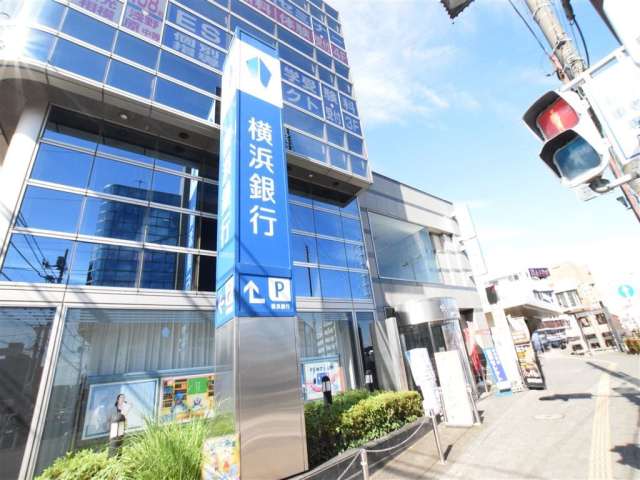 銀行　横浜銀行／古淵支店（銀行）まで406m