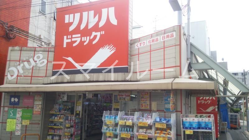 ドラックストア　ツルハドラッグ池上駅前店（ドラッグストア）まで780m