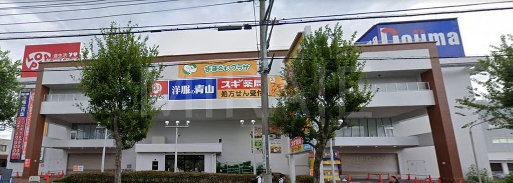 ドラックストア　スギ薬局町田旭町店（ドラッグストア）まで520m