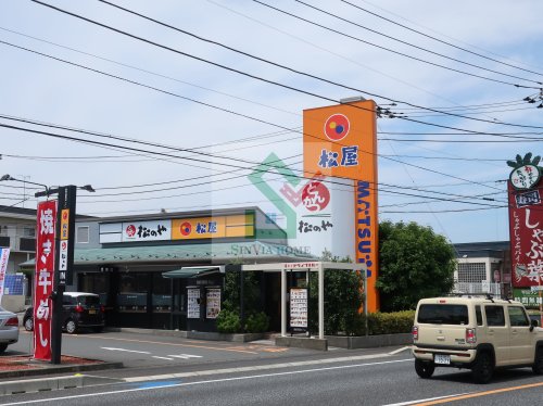 飲食店　松屋西所沢店（飲食店）まで653m