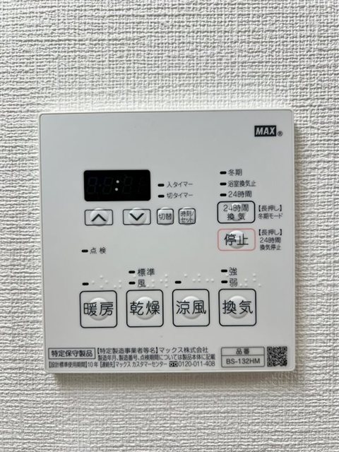その他設備　バス設備