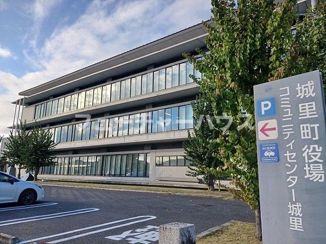 その他　城里町役場まで550m