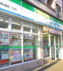 コンビニ　ファミリーマート（コンビニ）まで130m
