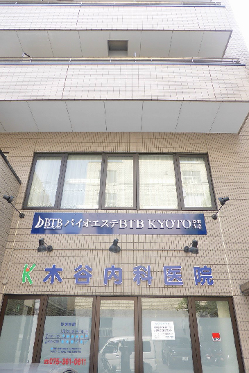 病院　木谷内科医院（病院）まで556m