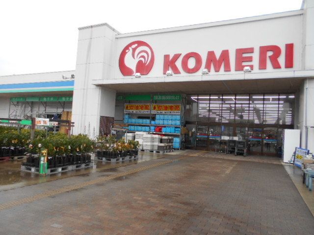 ホームセンター　コメリ有田川町店様（ホームセンター）まで120m