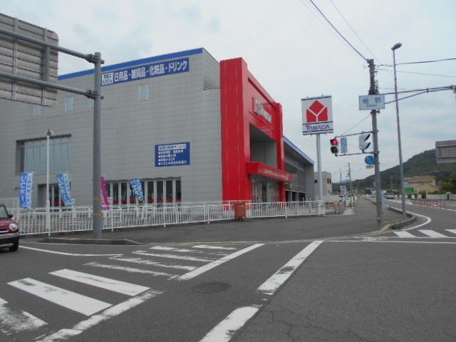 その他　ヤマダ電機有田川町店様（その他）まで2500m