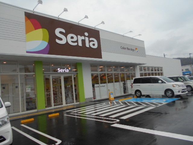 その他　セリア有田川町店様（その他）まで2400m