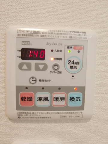 その他設備　◆浴室乾燥機◆