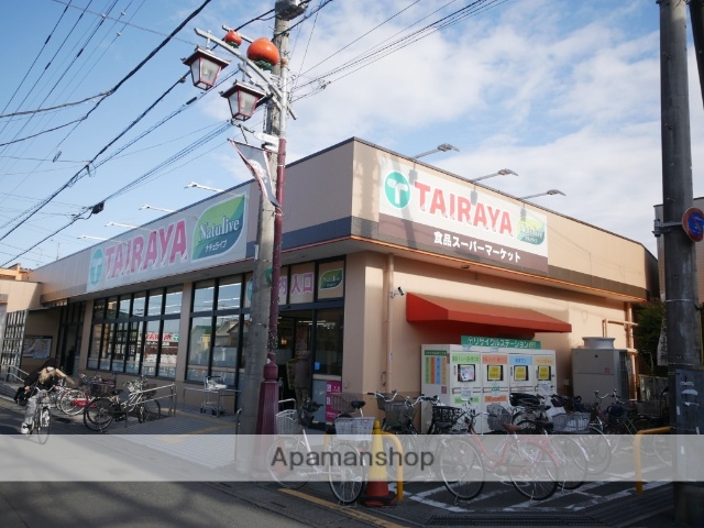 スーパー　TAIRAYA（スーパー）まで643m